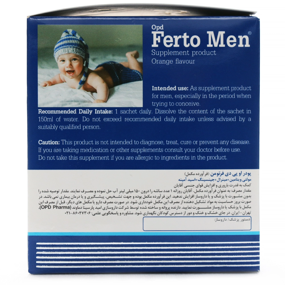 ساشه فرتومن او پی دی فارما - Image 4
