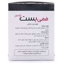 ساشه فمی بست پلاس - Image 2