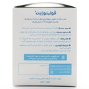 ساشه فولینوزیت نفس زیست فارمد - Image 2