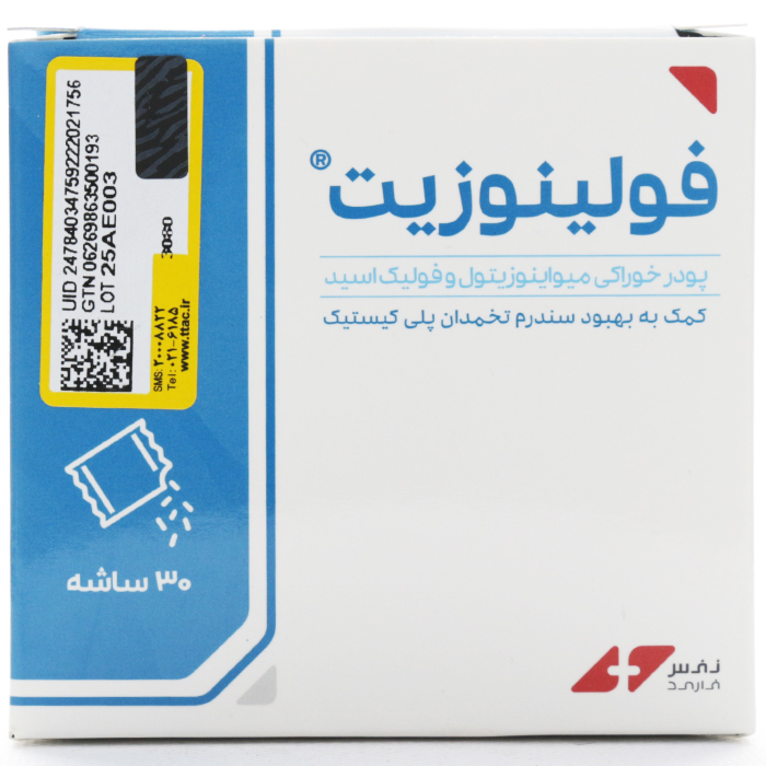 ساشه فولینوزیت نفس زیست فارمد - Image 4