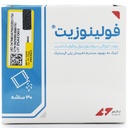 ساشه فولینوزیت نفس زیست فارمد - Image 4