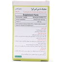 ساشه مجیک ث بی اس کا 20 عددی - Image 1