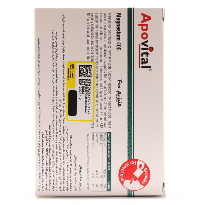 ساشه منیزیم 400 آپوویتال 30 عددی - Image 1