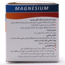ساشه منیزیم سیترات اکسیر آفرین آریا 20 عددی - Image 1