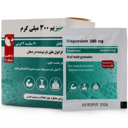 ساشه منیزیم شهر دارو - Image 1