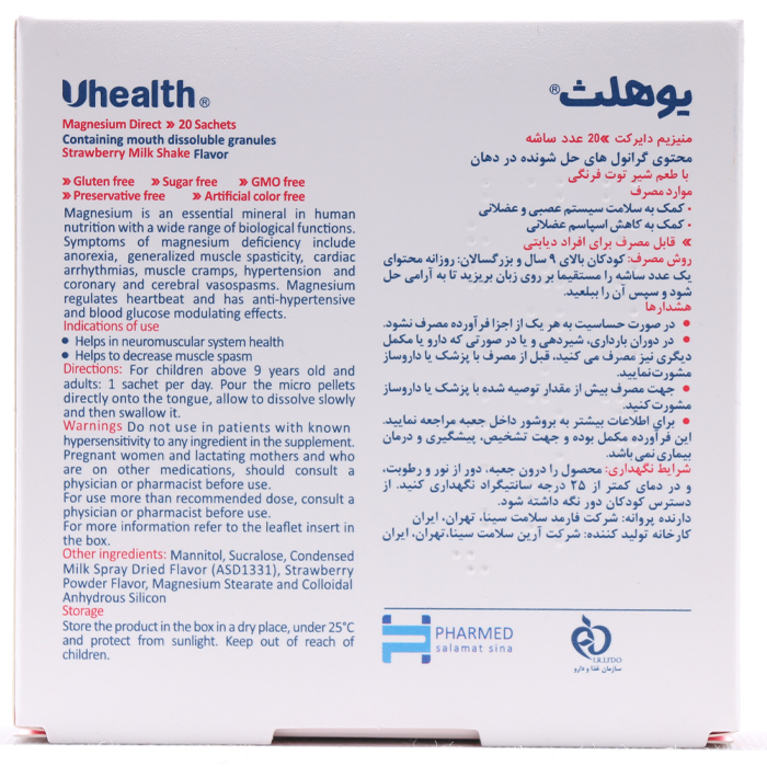 ساشه منیزیم یوهلث - Image 1
