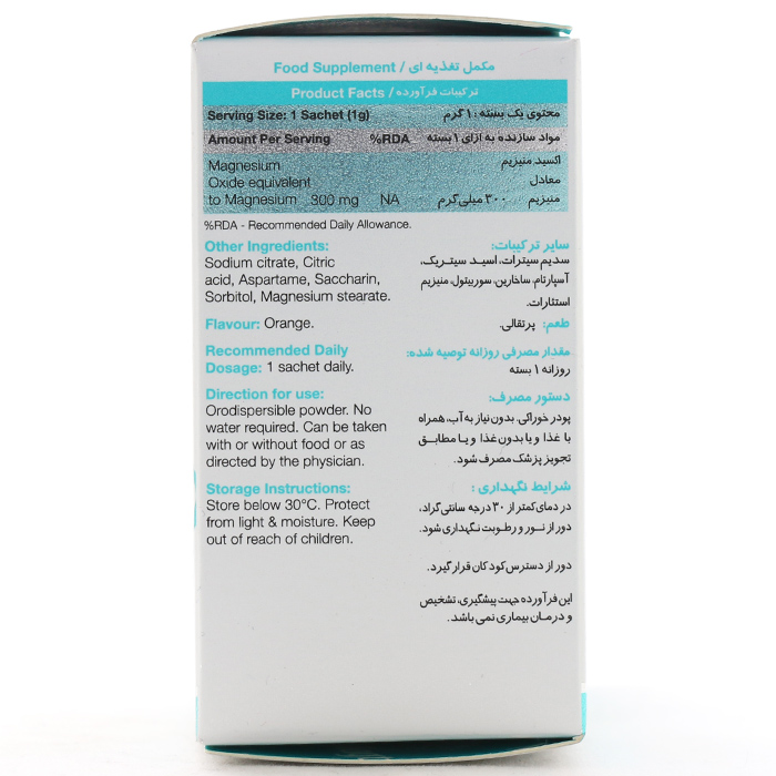 ساشه مگترا نیچرز اونلی 30 عددی - Image 1