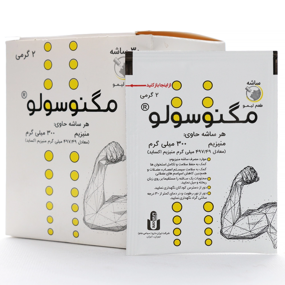 ساشه مگنوسولو ایران دارو - Image 1