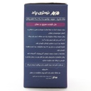 ساشه مگنی پاد نوتری پاد - Image 2