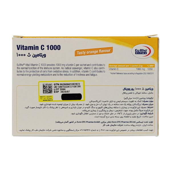 ساشه ویتامین سی یوروویتال - Image 1