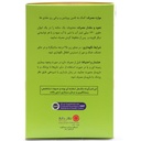 ساشه پرو ویتامین رزاویت 10 عددی - Image 2