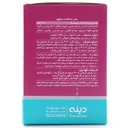 ساشه پلانتاژل دینه 10 عددی - Image 1