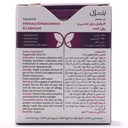 ساشه ژل افزایش میل جنسی و روان کننده بنژل بانوان بندار دارو 10*5 میلی لیتر - Image 2