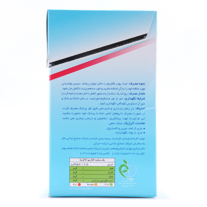 ساشه کلاژن کلاژینو - Image 1