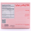 ساشه کلاژوکس بیوتی 20 عددی دنیا دارو سپهر - Image 2