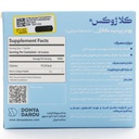 ساشه کلاژوکس دنیا دارو سپهر - Image 3