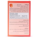 ساشه کیدی گارد زیست تخمیر 15 عددی - Image 1