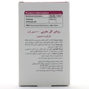 سافت ژل ایوینینگ پرایم رز 1000 میلی گرم ویتا تایم - Image 4