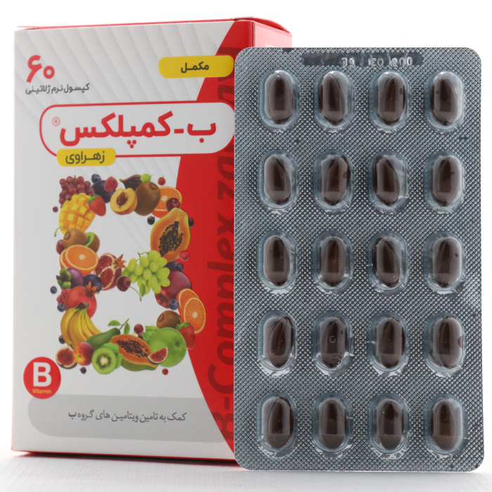 سافت ژل ب کمپلکس زهراوی - Image 1