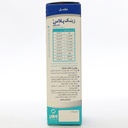 سافت ژل زینک پلاس 10 میلی گرم زهراوی - Image 3