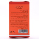 سافت ژل ساپلاس کوکیوتن ساپلاس مدز 60 عددی - Image 2