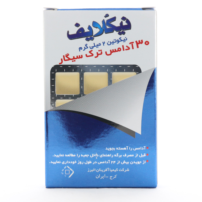 آدامس ترک سیگار نیکلایف - Image 1