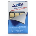 آدامس ترک سیگار نیکلایف - Image 1