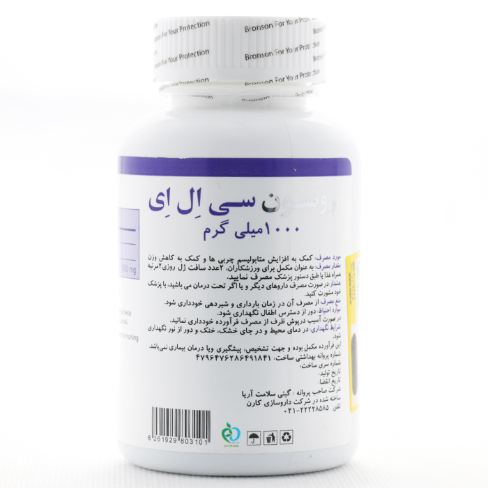سافت ژل سی ال ای 1000 میلی گرم برونسون - Image 2