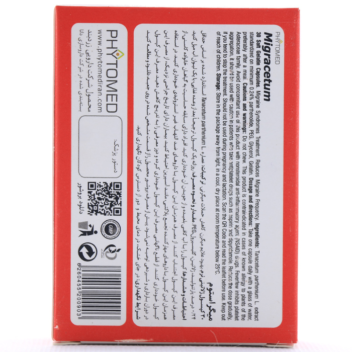 سافت ژل میگراستوم فیتومد 30 عددی - Image 2