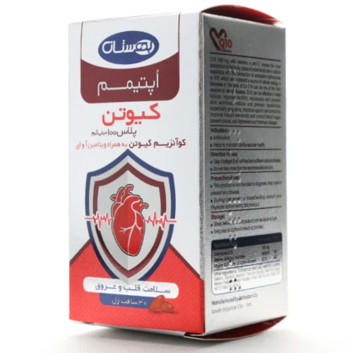 سافت ژل کیوتن پلاس 100 اپتیمم - Image 1