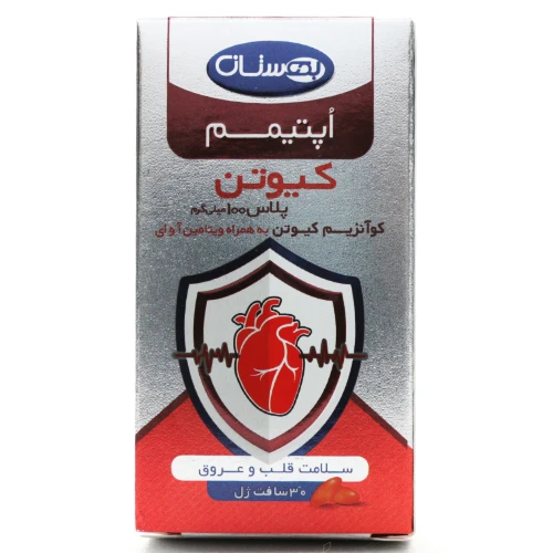 سافت ژل کیوتن پلاس 100 اپتیمم - Image 2
