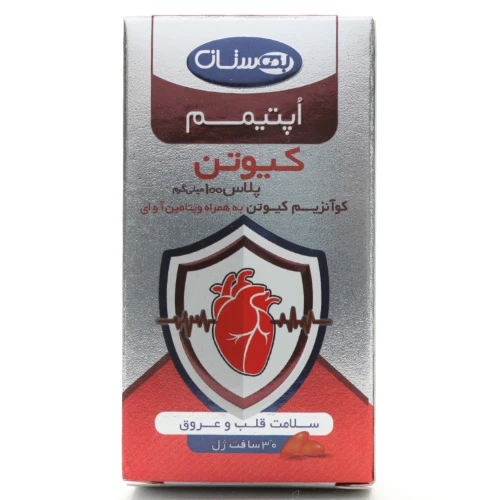 سافت ژل کیوتن پلاس 100 اپتیمم - Image 3