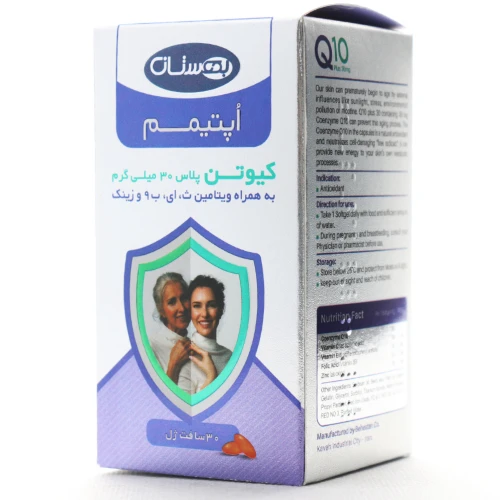 سافت ژل کیوتن پلاس اپتیمم - Image 1