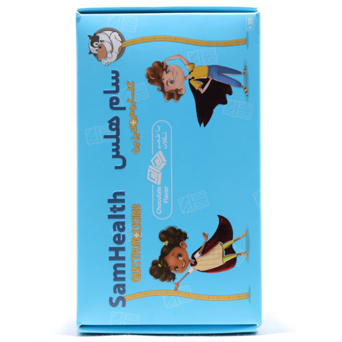 سام هلس برسام فارمد - Image 6