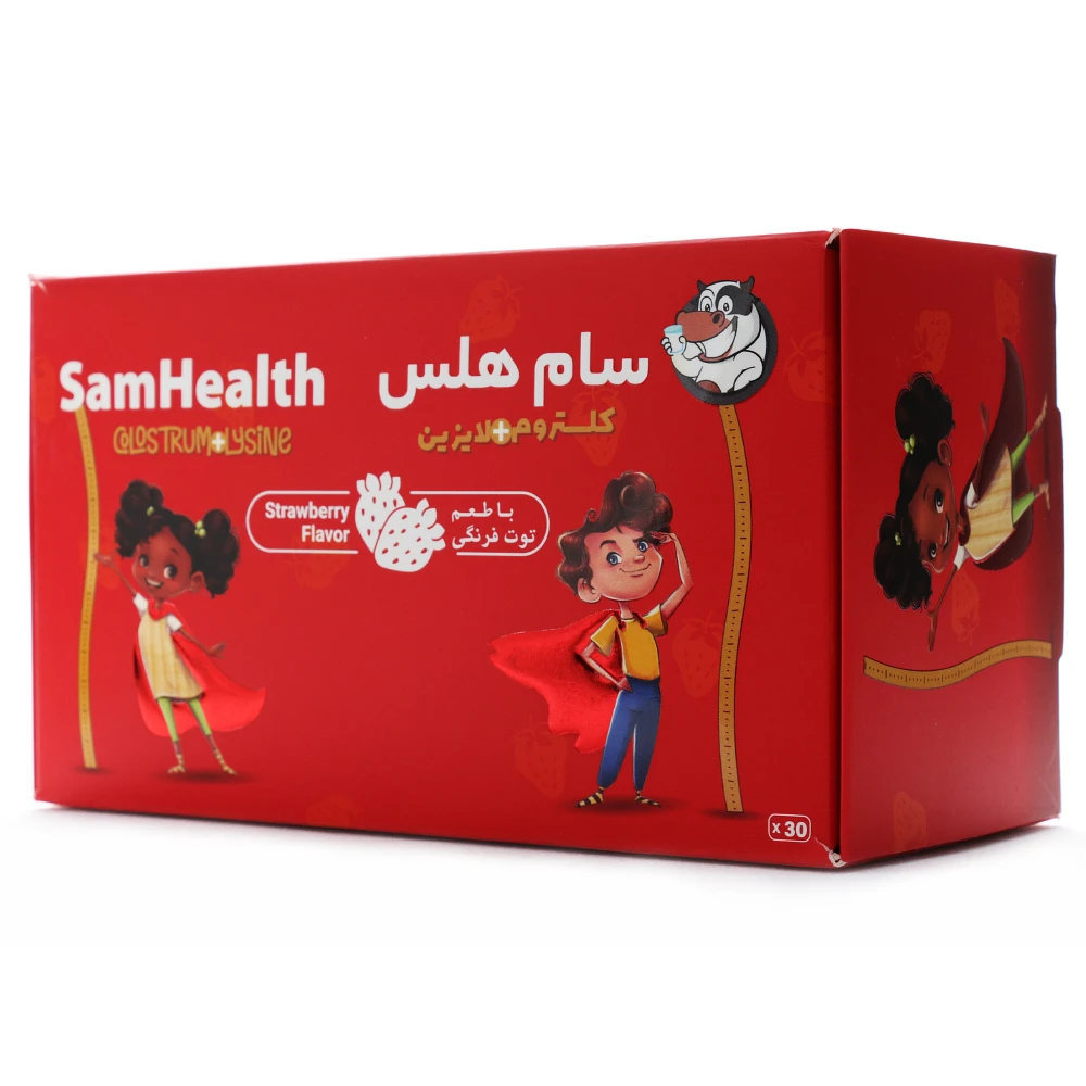 سام هلس برسام فارمد - Image 7