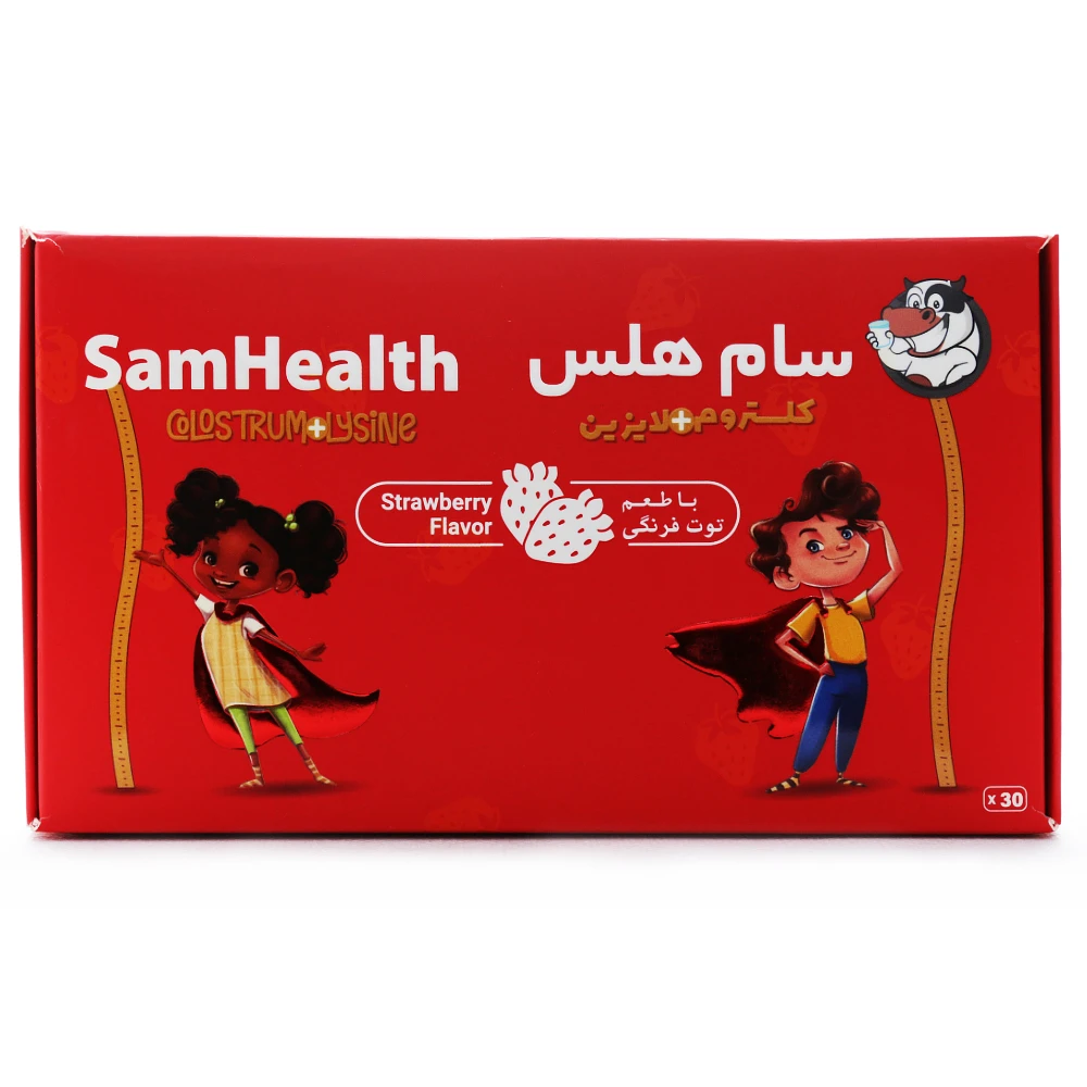 سام هلس برسام فارمد - Image 9