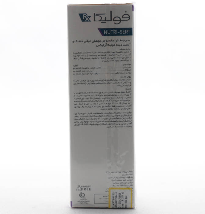 سرم موی خیلی خشک و آسیب دیده نوتری سرت فولیکا آر ایکس - Image 3