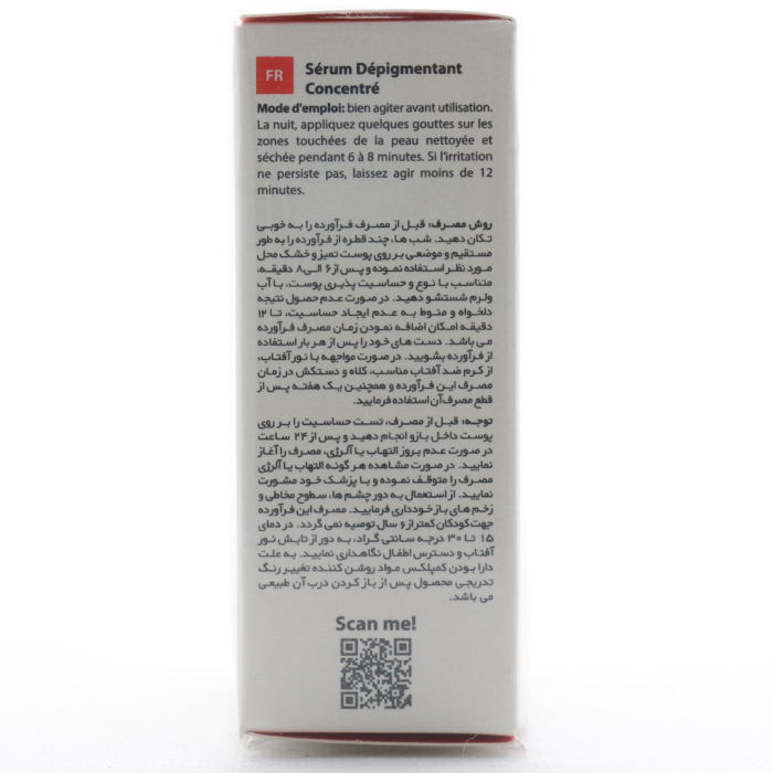 سرم کنسانتره روشن کننده و ضد لک قوی آردن پیگمنتا - Image 4