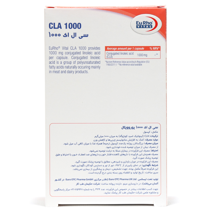 سی ال ای 1000 یوروویتال - Image 1