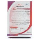 سی فوپل فرنوش دارو طب - Image 3
