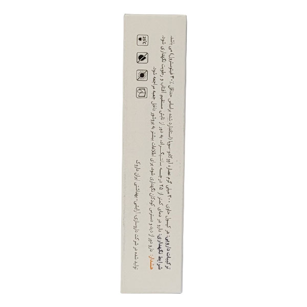 آووجوینت هرباتیون - Image 1