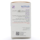 سیاهدانه باریج اسانس - Image 1