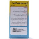 سیمو تری فلکس سیمرغ دارو - Image 2