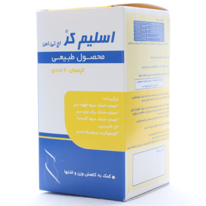 اسلیم کر حکیم تجارت سهند - Image 1