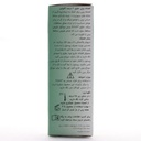 اسپری بتادین بینی و سینوس - Image 4