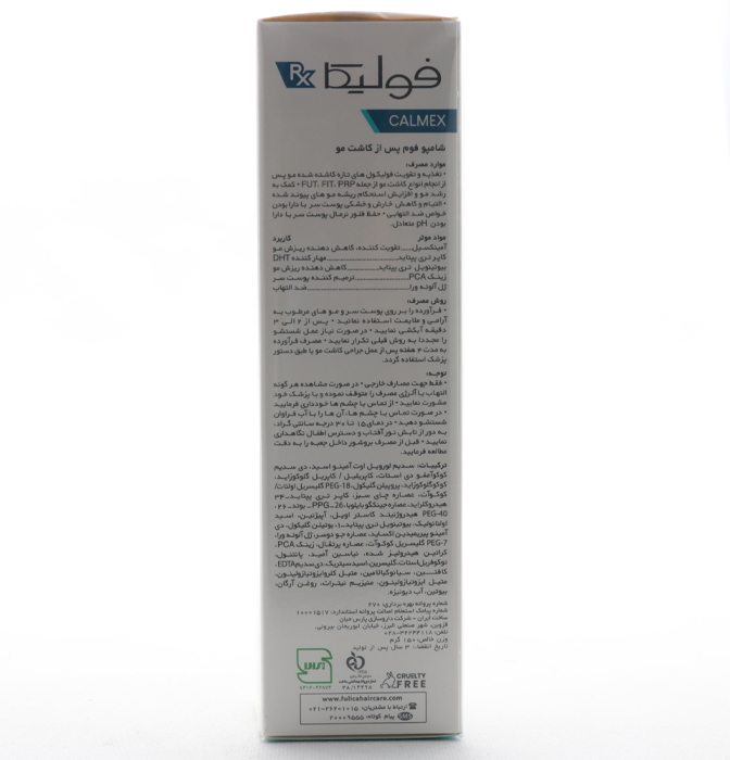 شامپو فوم پس از کاشت کالمکس فولیکا آر ایکس - Image 1