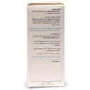 شربت آلرگارد نیاک 120 میلی لیتری - Image 1