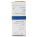 شربت آنتی رفلاکس بی باریج اسانس - Image 1