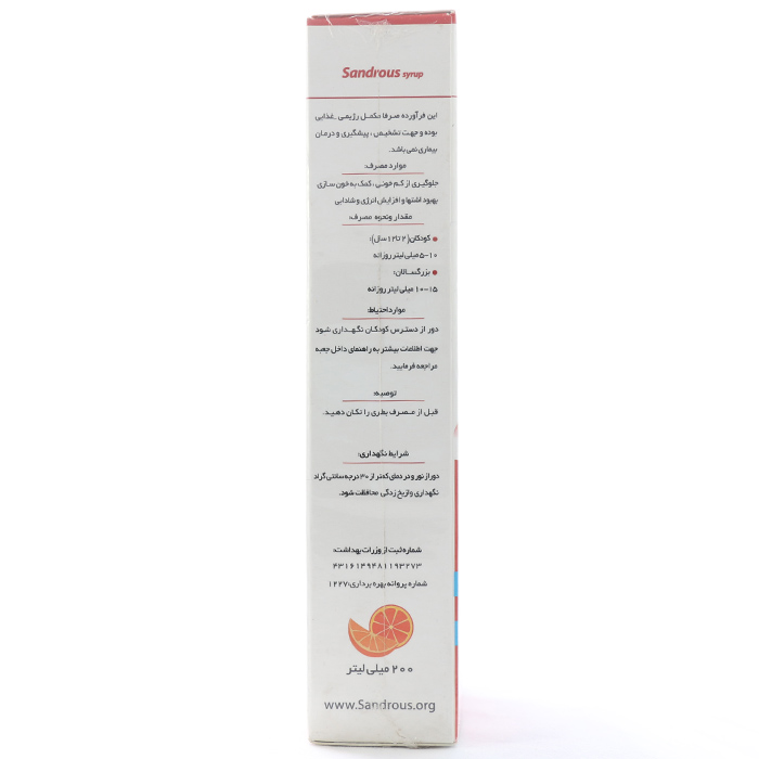 شربت آهن سندروس - Image 2