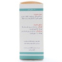 شربت آوی پکت دینه 120 میلی لیتری - Image 1